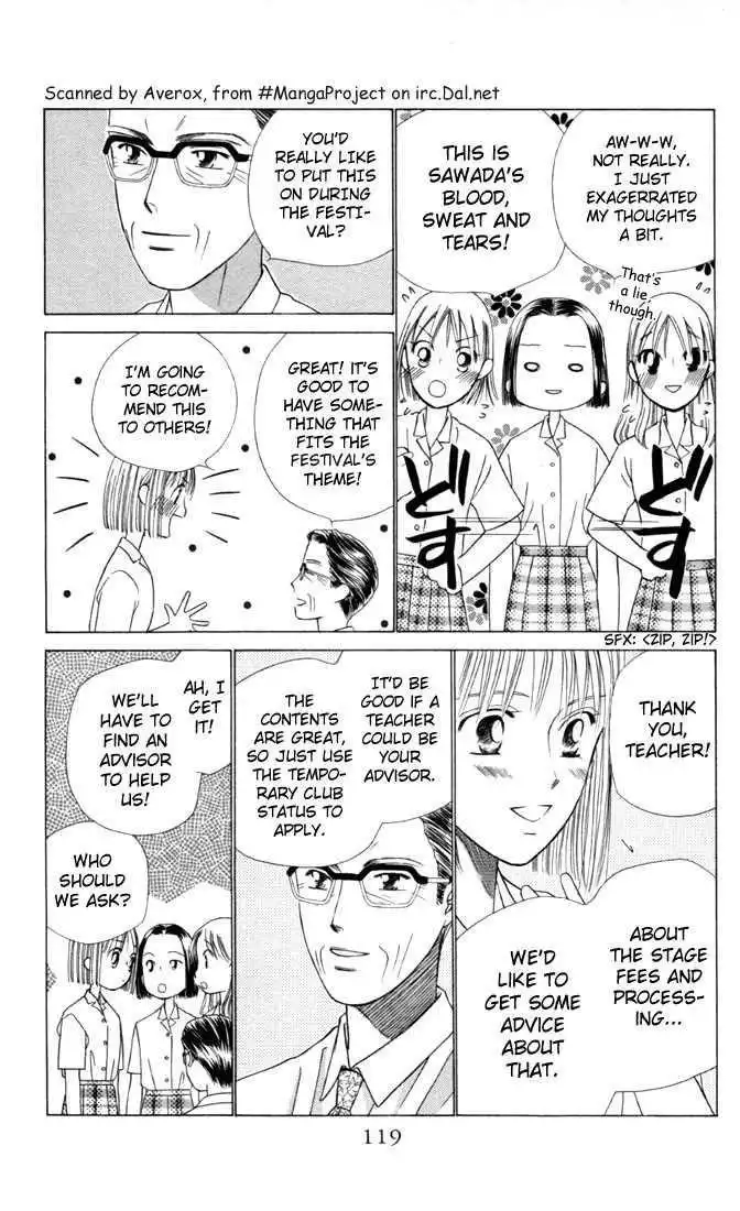 Kare Kano Chapter 30 13